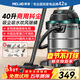 美菱工業(yè)吸塵器家用3500W峰值大功率超強吸力商用40升干濕吹開(kāi)荒美縫洗車(chē)桶式裝修車(chē)載辦公吸塵機