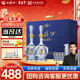 西鳳酒 20年52度藍臻禮盒 500mL*2瓶 鳳香型白酒 宴請年貨送禮 領(lǐng)導