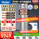 海爾（Haier）空氣能熱水器300升超一級能效雙變頻80℃高水溫大容量熱泵電輔熱水器立式家用商空氣源換新補貼 300升超1級無(wú)垢凈水洗Q2【雙變頻】 變頻 帶電輔熱