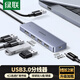 綠聯(lián) USB3.0擴展器擴展塢 高速拓展塢4口集線(xiàn)器HUB分線(xiàn)器 筆記本臺式電腦一拖多接口轉換器延長(cháng)線(xiàn)