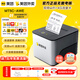 美團外賣(mài)打印機全自動(dòng)接單MT5C-AWE自動(dòng)切紙無(wú)線(xiàn)wifi+4G+網(wǎng)線(xiàn)藥店餐飲餓了么京東外賣(mài)云打印機語(yǔ)音播報