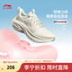 李寧凌波v2丨休閑慢跑鞋女鞋舒適透氣簡(jiǎn)約低幫春夏季運動(dòng)鞋 云霧白-3 37.5