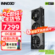 映眾（Inno3D）RTX 5070Ti  曜夜 OC X3/超級冰龍 16G 全新架構 DLSS 4 游戲AI運算設計渲染獨立顯卡 RTX5070Ti 曜夜X3 OC