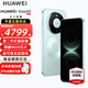 HUAWEI Mate 80 旗艦手機 第二代紅楓影像鴻蒙AI 華為直屏鴻蒙手機 華為mate80手機 官方正品 云杉綠 16GB+512GB 全網(wǎng)通（節日限定禮盒） 官方標配