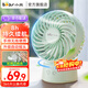 小熊（Bear）電風(fēng)扇桌面風(fēng)扇立式臺式家用智能宿舍臥室輕音手持便攜大風(fēng)力充電無(wú)線(xiàn)落地扇 【升級無(wú)線(xiàn)搖頭款】綠色DFS-C09L8