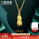 六福珠寶黃金吊墜好事花生足金掛墜不含項鏈 計價(jià)L01GTBP0007 約0.92克