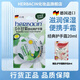 Herbacin德國好本清小甘菊護手霜20ml滋潤保濕不油膩防干裂秋冬季推薦便攜 經(jīng)典護手霜20ml（保濕）