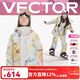 Vector兒童滑雪服套裝男童女大童冬防水加厚防風(fēng)新保暖滑雪衣褲滑雪裝備 淡彩涂鴉樂(lè )園兒童滑雪衣褲套裝 160cm