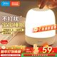 美的（Midea）床頭燈臥室柔光小夜燈充電臺燈三色調光節日創(chuàng  )意禮品禮物起夜燈