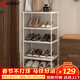 川井鞋架門(mén)口簡(jiǎn)易置物架落地四層免打孔層架收納架門(mén)口玄關(guān)防塵鞋柜