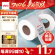 得力（deli）80*60mm 800張*1卷 薄荷海三防熱敏標簽紙 快遞面單不干膠打印紙 ZG166【適配3寸標簽機720C等】