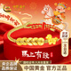 中國黃金（CHINA GOLD）馬年本命年黃金手鏈女足金五帝錢(qián)紅手繩跨新年禮物送女友老婆生日 【京速達】足金五帝錢(qián)銅錢(qián)馬手繩