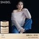 SNIDEL秋冬大翻領(lǐng)一字領(lǐng)露肩鏤空針織衫上衣SWNT245086 淺粉色 均碼 （F）