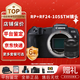 佳能（CANON）EOS RP全畫(huà)幅微單數碼相機 直播學(xué)生專(zhuān)微單反  RP +24-105stm套機 標配