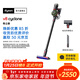 戴森（DYSON）【重磅新品】 V8 Cyclone DS20 無(wú)繩吸塵器 手持無(wú)線(xiàn) 除螨 寵物 家庭適用 禮物推薦年會(huì )禮品 2025新款旗艦版