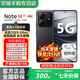 小米（MI）Redmi Note14Pro+/Note14  選購 新品手機  第三代驍龍7s 6200mAh大電量 紅米5G手機 國家補貼 子夜黑8GB+256GB【note14】 官方標配|【贈3