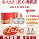 五糧液【爆款美酒】五糧小壇 濃香型白酒禮盒 52%vol 500mL 2瓶 禮盒裝