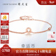 周大生【新年禮物】 18K金玫瑰金幸運圓牌手飾彩金閨蜜送女友 18K金圓牌手鏈--幸運(法語(yǔ))