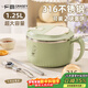 廣意316不銹鋼泡面碗帶蓋學(xué)生飯盒大容量上班餐盒贈餐具 綠色GY7499