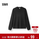森馬（Semir）長(cháng)袖T恤男華夫格純色百搭打底衫冬季2025上衣亨利領(lǐng)109725101101