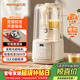 九陽(yáng)（Joyoung）輕音艙破壁機1.5L家用全自動(dòng)豆漿機降噪榨汁2-4人五谷雜糧料理輔食可拆洗B700【漫生活】國家補貼
