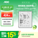 AOC電紙書(shū)小Q閱讀器 5.76英寸電紙書(shū) 墨水屏電子紙平板 水墨屏讀書(shū)閱讀器 便攜智能閱讀本