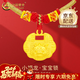 中國黃金（CHINA GOLD）黃金生肖龍寶寶平安鎖吊墜足金長(cháng)命百福鎖項鏈滿(mǎn)月生日周歲禮物 平安鎖項鏈 約1.6g
