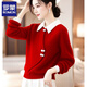 羅蒙（ROMON）假兩件針織衫女2025春秋新款時(shí)尚氣質(zhì)百搭減齡洋氣打底衫紅色上衣 紅色 L 適合（120斤—140斤）