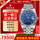 勞力士（ROLEX）【二手99新】勞力士日志型系列男表16234表徑36mm自動(dòng)機械后鑲天然真鉆后改裝盤(pán)日志男士手表二手腕表 【36mm藍盤(pán)羅馬】16234