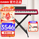 卡西歐（CASIO）電鋼琴PXS1100紅色智能觸摸屏88鍵重錘專(zhuān)業(yè)考級單機+便攜X架款