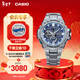 卡西歐（CASIO）G-SHOCK GST-B100系列卡西歐手表鋼鐵堅韌之心時(shí)尚男士手表 禮物 GST-B100D-2APFN太陽(yáng)能+手機連接