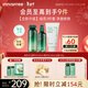 悅詩(shī)風(fēng)吟（innisfree）綠茶透明質(zhì)酸水光精華水乳潔面160ml+100ml+150g套裝新年禮物