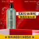 阿道夫澳谷控油蓬松洗發(fā)水700ml 維生素原B5洗發(fā)露 5重護理熱門(mén)商品