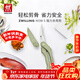 雙立人（ZWILLING）廚房剪刀NowS不銹鋼強力多用剪刀雞骨剪骨剪刀輔食剪烤肉剪含刀套