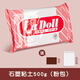 PADICO日本帕蒂格 LaDoll石塑粘土 BJD娃娃黏土藍包DIY手工手辦粘土 粉包500g【贈砂紙+密封袋】