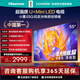 海信電視E5Q 55英寸 超畫(huà)質(zhì)U+Mini LED 柔光防眩屏 264Hz高刷 U+超畫(huà)質(zhì)引擎Pro AI智能 國家補貼 55E5Q
