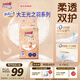 大王光之羽系列環(huán)貼式嬰兒紙尿褲M(mǎn)44片(6-11kg)尿不濕 超薄透氣