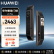 華為（HUAWEI）智能門(mén)鎖 2 系列 AI掌靜脈解鎖 分布式超清貓眼指紋鎖 鴻蒙智能家居家用電子鎖 免費送裝拆舊MS39 華為門(mén)鎖2Pro【AI掌靜脈解鎖+3D人臉識別】 官方標配