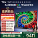 TCL電視 85Q9M 85英寸 RGB-Mini LED 100%BT.2020高色域 RGB萬(wàn)象分區 蝶翼星曜屏 超薄 國家補貼