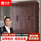 中偉（ZHONGWEI）實(shí)木衣柜臥室家用家具新中式烏金木儲物柜收納柜衣櫥四門(mén)