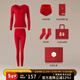 意芬（Arachne）本命年大紅色保暖內衣女馬年衣服禮物秋衣秋褲套裝內褲女士騏驥紅 大紅套裝+1對襪子+1條純棉內褲 【莫代爾輕暖】 XL