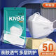 景樂(lè )健kn95口罩醫用防病毒魚(yú)型防護四層加厚透氣立體高顏值男女飛沫口罩 四層加厚KN95魚(yú)型口罩白色 50只獨立包裝 高效防護力