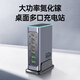 萬(wàn)隆欣氮化鎵充電器頭桌面充電站多口type-c快充pd100W大功率660W閃充塢適用蘋(píng)果安卓手機通用多功能插頭 氮化鎵八口充電器【送6條C-C+2條Type-C】