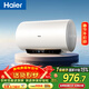 海爾（Haier）國家補貼電熱水器60升 PD3S 金剛無(wú)縫膽 AI長(cháng)效鎂棒終身免換 一級能效節能速熱家用洗澡儲水式安全