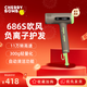 CHERRY BOMBCB櫻桃686系列11萬(wàn)轉高速無(wú)刷電吹風(fēng)負離子護發(fā)大功率家用靜音不傷發(fā) 櫻桃686S吹風(fēng)(灰色)