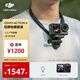大疆 DJI Osmo Action 4 靈眸運動(dòng)相機 摩托車(chē)騎行滑雪潛水戶(hù)外vlog相機 OA4防抖拍攝 掛脖拍攝套裝 官方標配 無(wú)內存卡