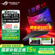 ROG槍神9 Plus酷睿U9 18英寸 星云屏游戲本筆記本電腦【國家補貼】 U9 275HX RTX5060 16G DDR5 1TB SSD