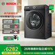 博世（BOSCH）6系摩德納 10KG家用大容量 變頻滾筒洗衣機 深層凈洗 活氧空氣洗 智能投放 蒸汽除皺 1.10洗凈比 【星云灰】WGK754D10W 單洗