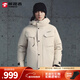 探路者（TOREAD）鵝絨羽絨服男新款戶(hù)外防風(fēng)保暖防寒防水徒步登山外套 燕麥色 XL