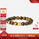 周大生【新年禮物】黃金手串黑曜石虎眼石足金手串轉運珠送男友女友 六字真言（單珠）金重約0.55g